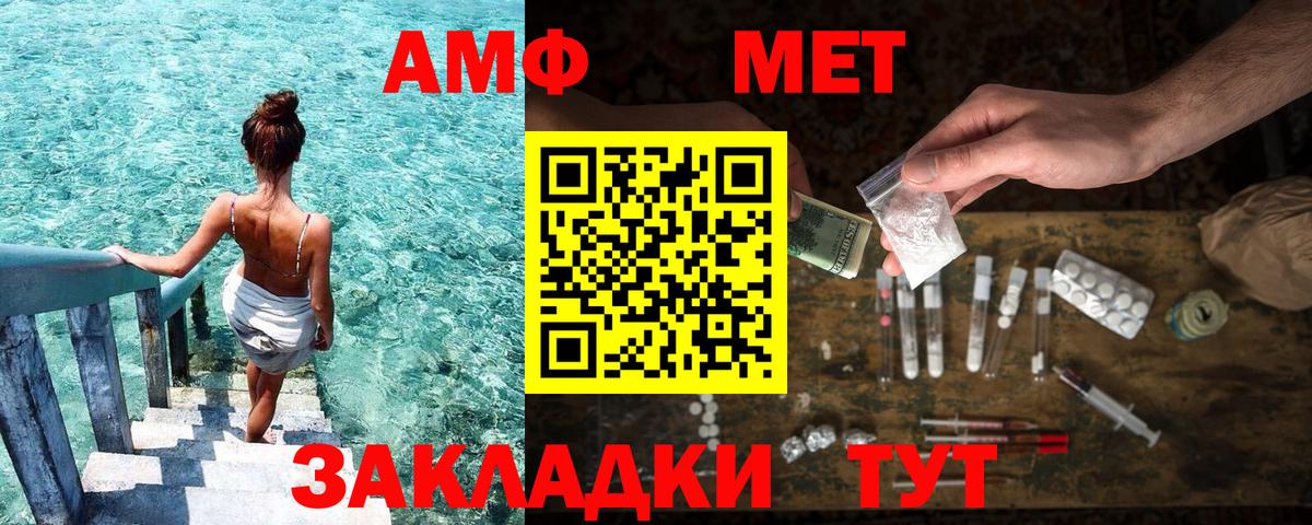 ГАШИШ  Вход с VPN  Гашиш  Сланцы  Канабис  КОКАИН  Цена  Мефедрон кристаллы 