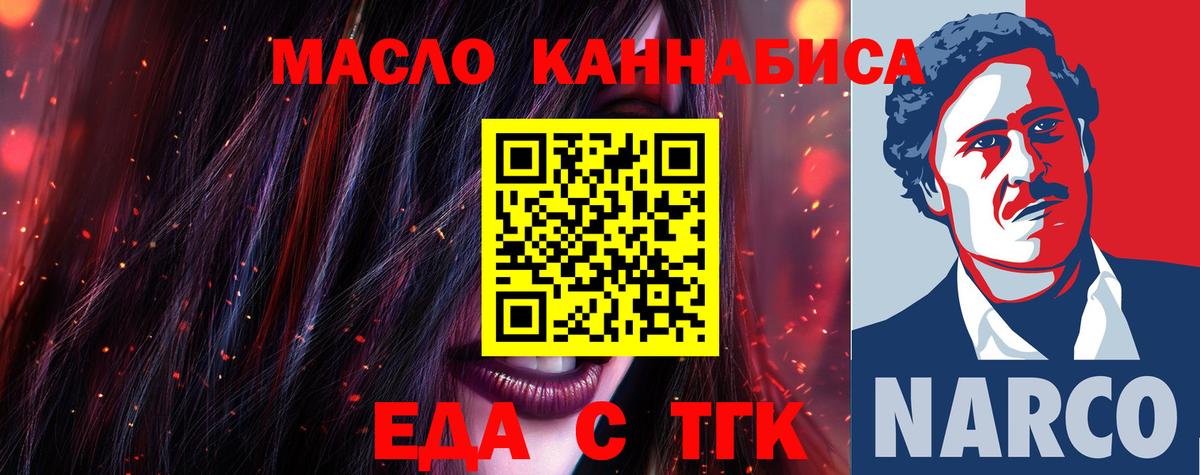 Canna-Cookies марихуана Сланцы