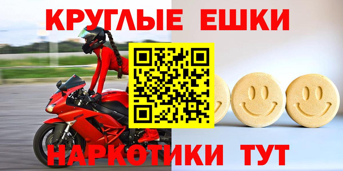 Экстази louis Vuitton  Экстази  Сланцы  Экстази 250 мг  Вход с VPN 