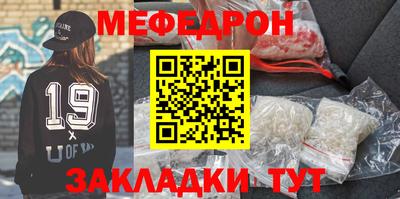 винт Моздок