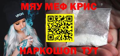 винт Моздок