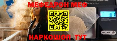 винт Моздок