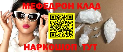 винт Моздок
