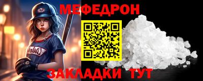 винт Моздок