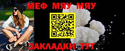 винт Моздок