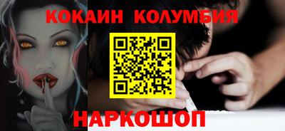 ешки Можайск