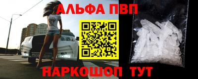 винт Моздок