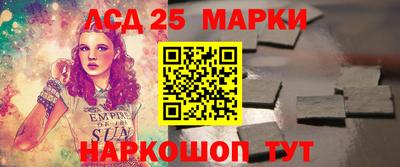 ешки Можайск