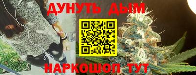 ешки Можайск
