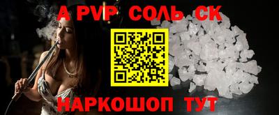 винт Моздок