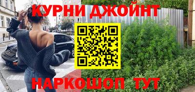 ешки Можайск
