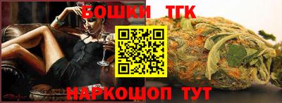 тгк Можга