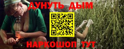 ешки Можайск