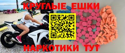 ешки Можайск