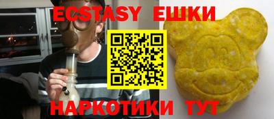 ешки Можайск