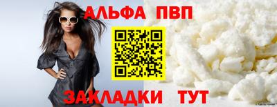 винт Моздок