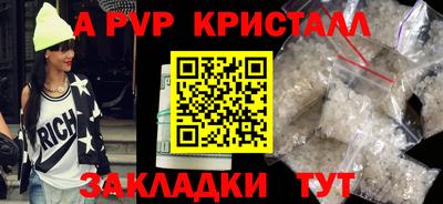 ешки Можайск