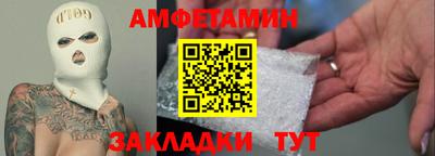 винт Моздок