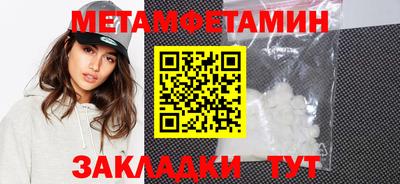 тгк Можга