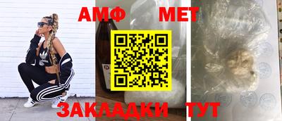 винт Моздок
