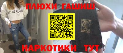 винт Моздок