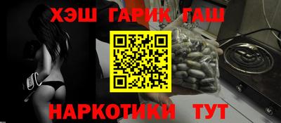 ешки Можайск