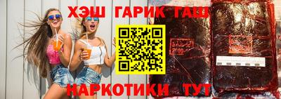 тгк Можга