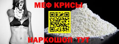 винт Моздок
