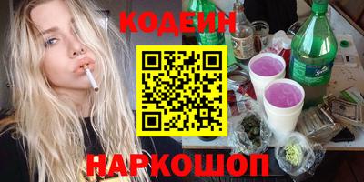 ешки Можайск