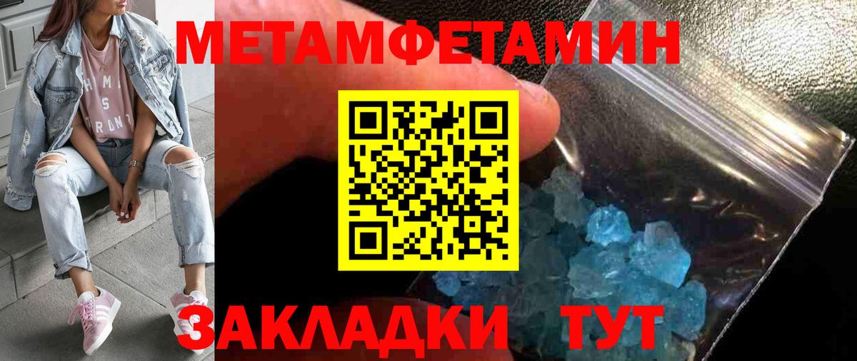 Сланцы  Первитин витя  Вход с VPN 