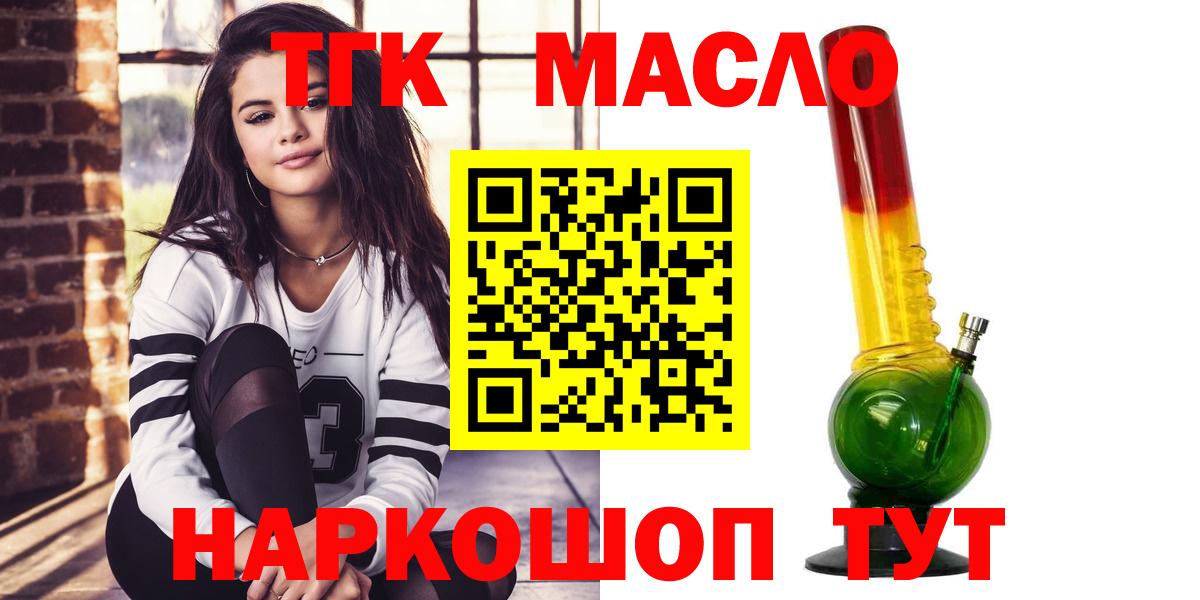 ТГК Wax Сланцы