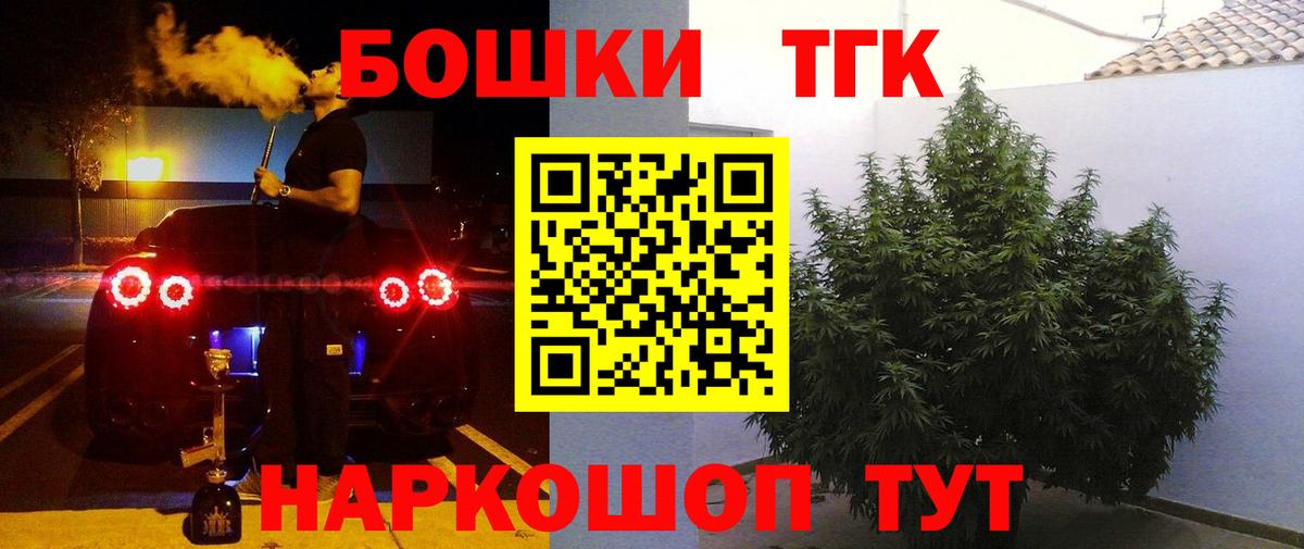 Марихуана OG Kush  Марихуана LSD WEED  Вход с VPN  Марихуана VHQ  Сланцы 